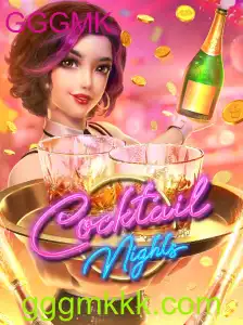 CocktailNights: A Experiência Lúdica Envolvente e Atual