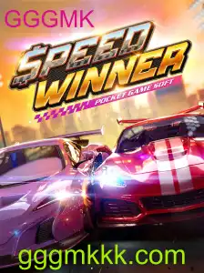 SpeedWinner: Explorando o Novo Fenômeno dos Jogos com GGGMK